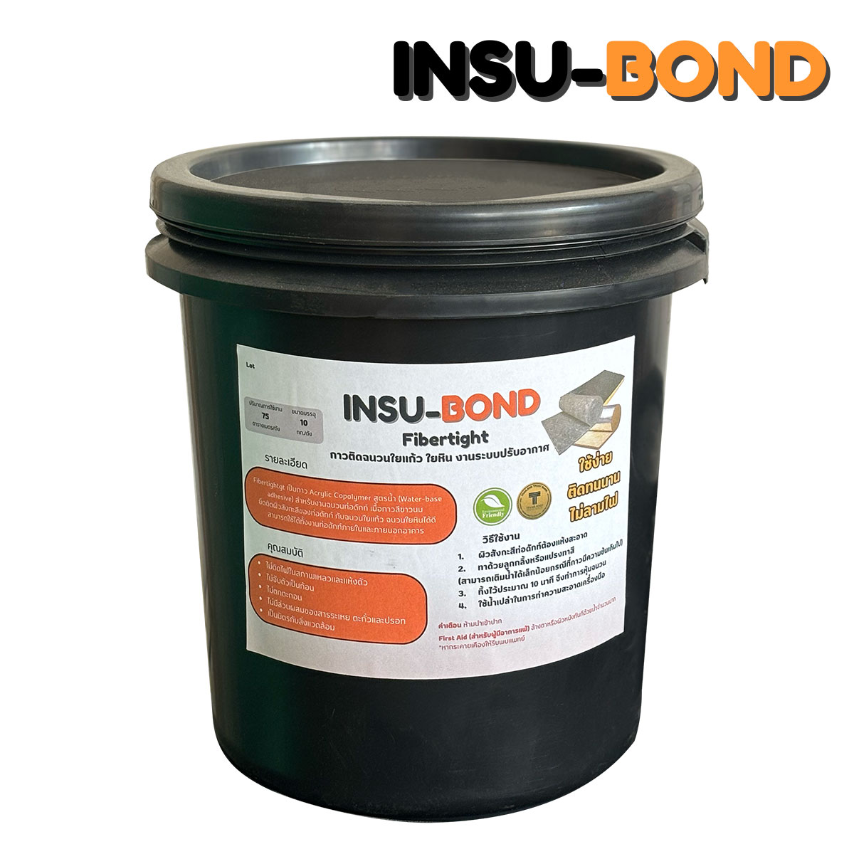 กาวติดฉนวนใยแก้ว ใยหิน INSU-BOND FiberTight