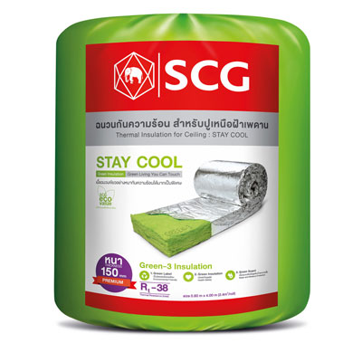 ฉนวนกันความร้อนบนฝ้า SCG STAY COOL